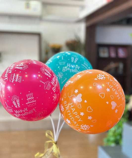 Printed Happy Birthday Balloon